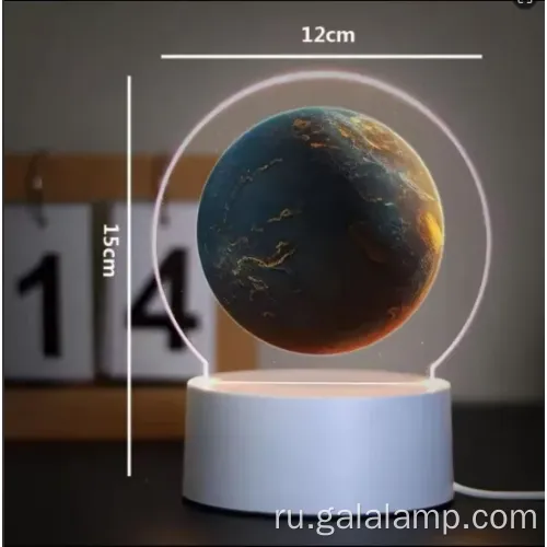 Творческий 3D -выпускной светящийся акриловый ночной свет